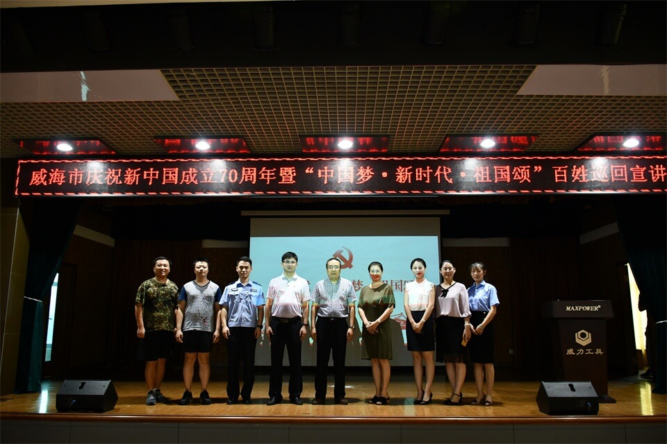聆聽先進(jìn)事跡，激發(fā)工作熱情