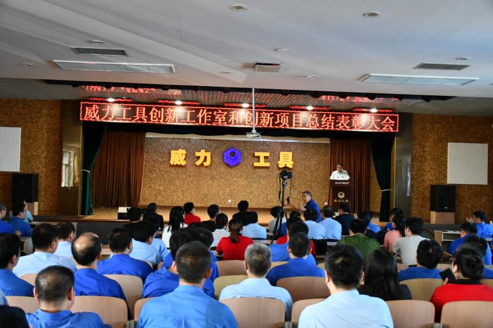 表彰先進(jìn)，創(chuàng)新前行——威力創(chuàng)新項(xiàng)目總結(jié)表彰大會(huì)(圖7)
