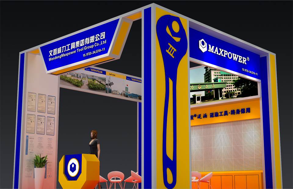 威力工具誠邀您參加第119屆廣交會(圖2)