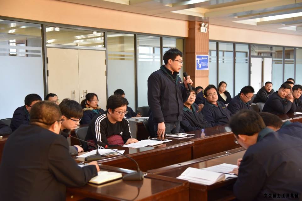 文登威力工具集團舉辦人才座談會(圖5)