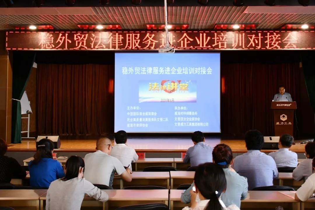 精準服務(wù)下基層丨助力企業(yè)穩(wěn)發(fā)展(圖1)