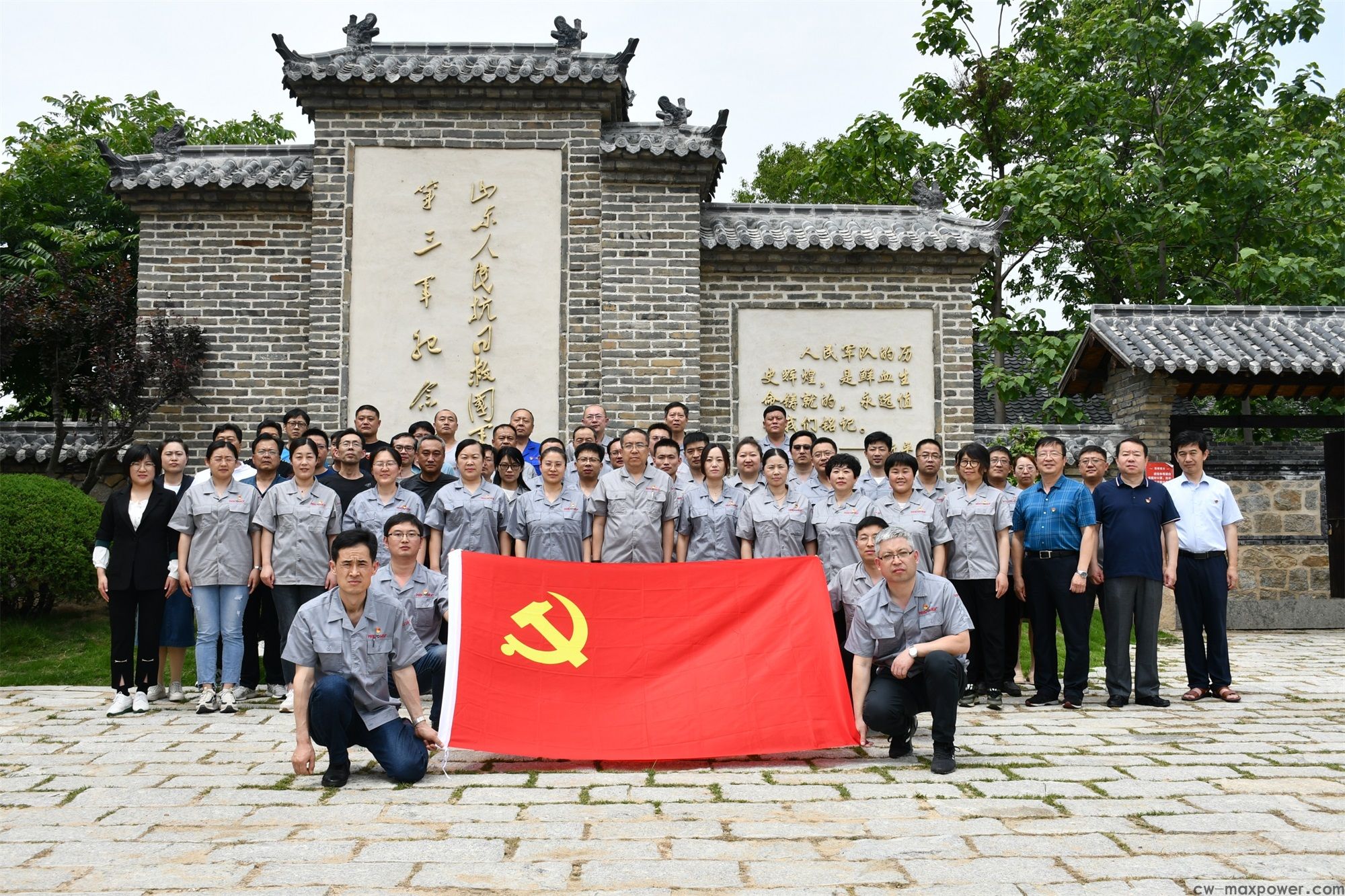 傳承紅色基因 威力集團(tuán)黨委開展紅色主題黨建活動(dòng)
